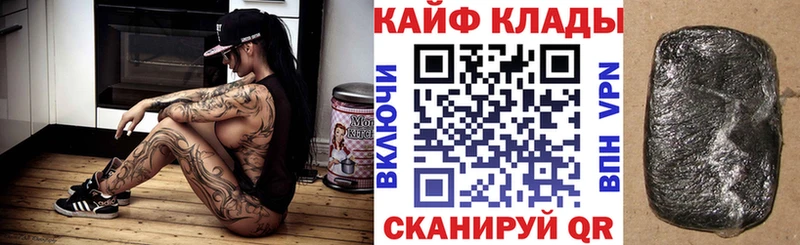 Купить наркоту Сураж ГАШИШ KRAKEN вход А ПВП АМФ Кокаин Меф мяу мяу Бошки Шишки