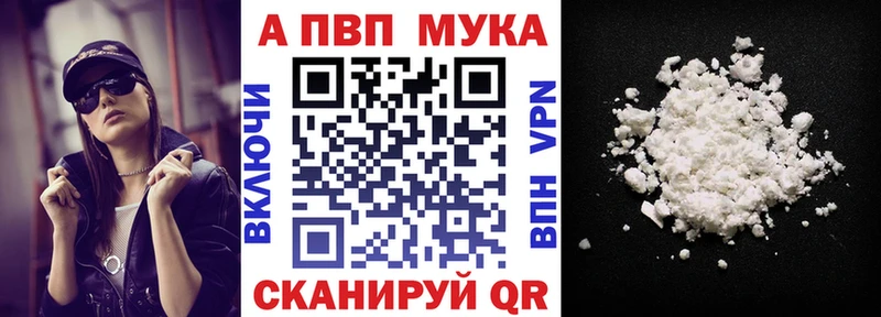 сайты даркнета формула  Сураж  Альфа ПВП мука 