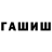 МЕТАДОН VHQ Andrew Rybolow