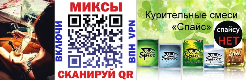 Бутират буратино  закладка  Сураж 