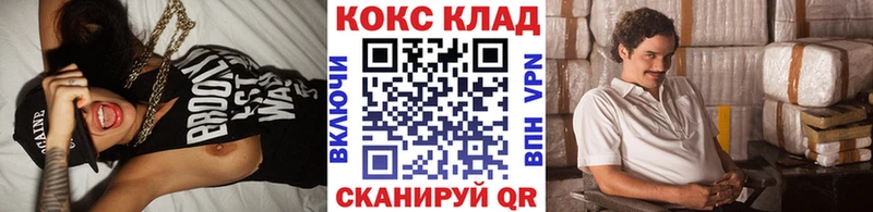 КОКАИН Columbia  mega онион  Сураж 