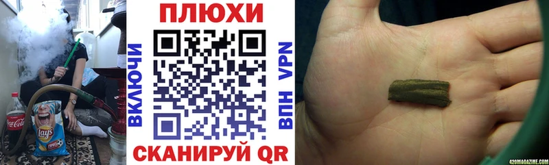 где купить наркотик  Сураж  МЕГА tor  маркетплейс клад  Гашиш хэш 