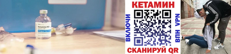 где продают наркотики  Сураж  Кетамин VHQ 