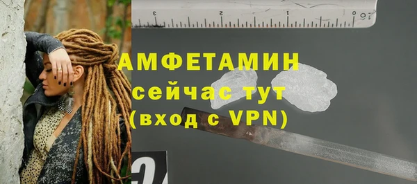 сатива Алексеевка