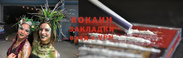 не бодяженный Абаза