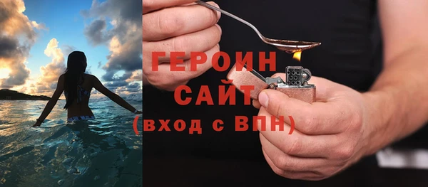 не бодяженный Абаза