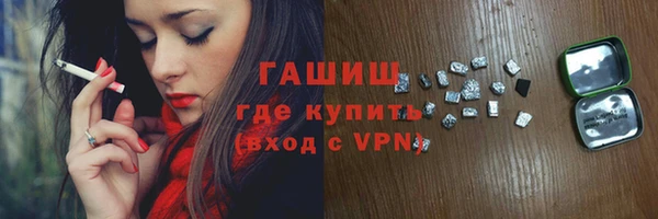 стаф Абдулино