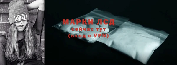 стаф Абдулино