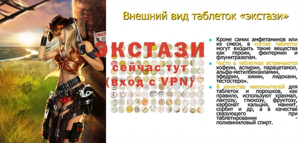 стаф Абдулино