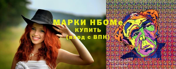 наркотики Абинск