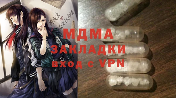 MESCALINE Алзамай