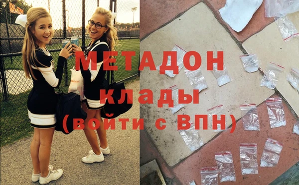 стаф Абдулино