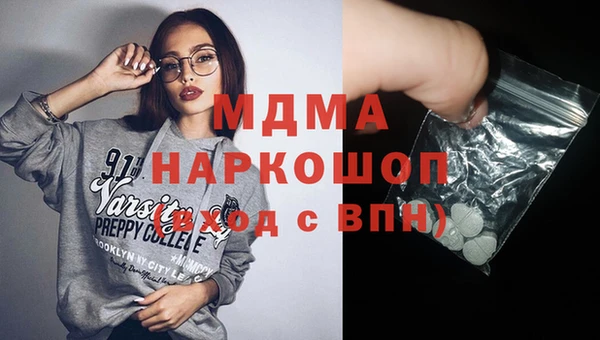 MESCALINE Алзамай