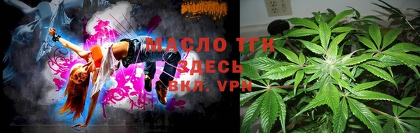 стаф Абдулино