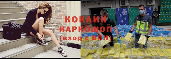 стаф Абдулино