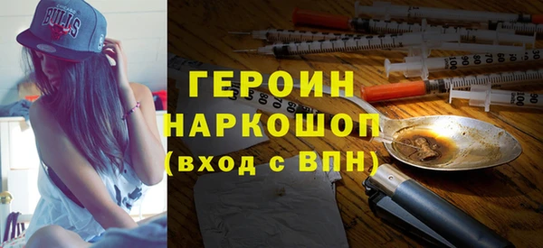 не бодяженный Абаза