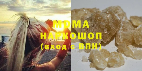 стаф Абдулино