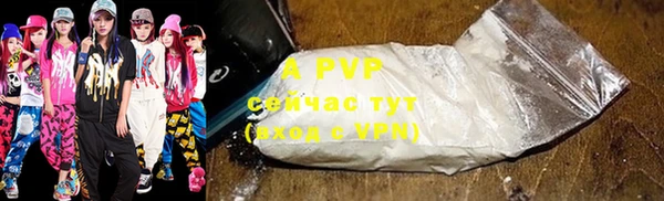 не бодяженный Абаза