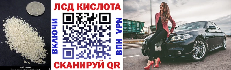 ЛСД экстази ecstasy  Сураж 