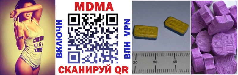 MDMA кристаллы  omg   Сураж 