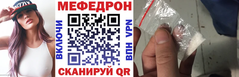 Меф мяу мяу кристаллы Сураж