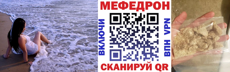 Мефедрон VHQ  Сураж 