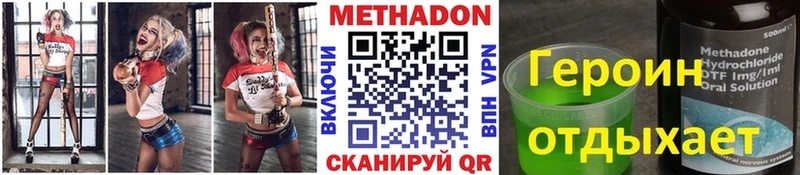 купить наркоту  Сураж  МЕТАДОН VHQ 