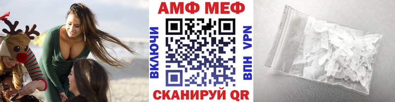 купить  цена  Сураж  МЕТАМФЕТАМИН Methamphetamine 