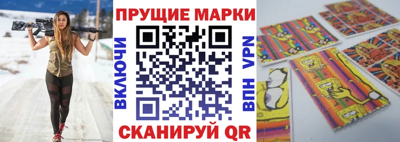 магазин продажи наркотиков  Сураж  нарко площадка Telegram  Марки N-bome 1,8мг 